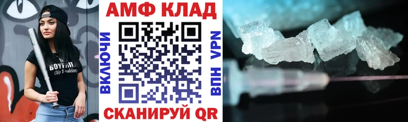 АМФЕТАМИН 98%  Кандалакша 