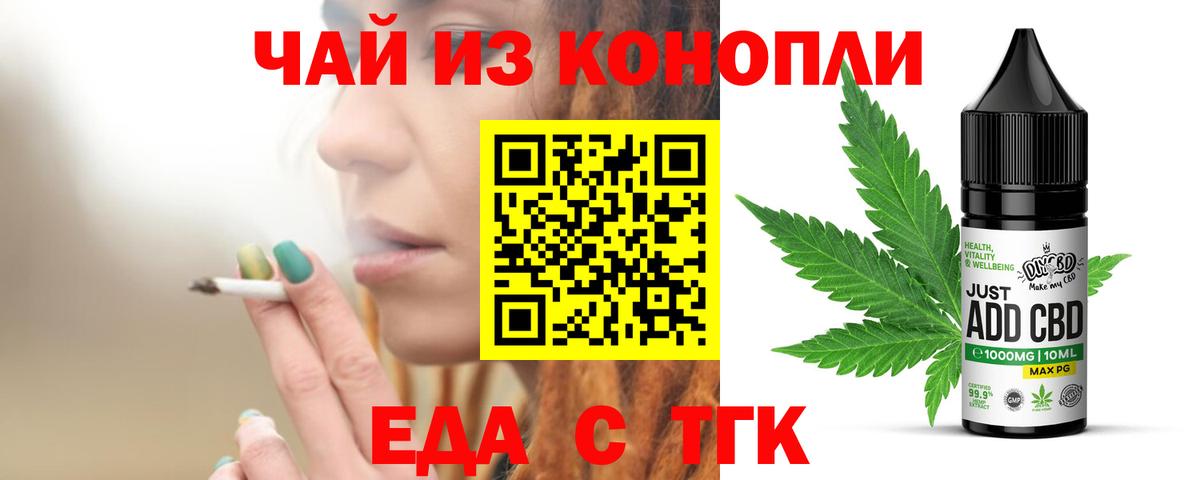 Canna-Cookies конопля  Вход с VPN  Кандалакша 