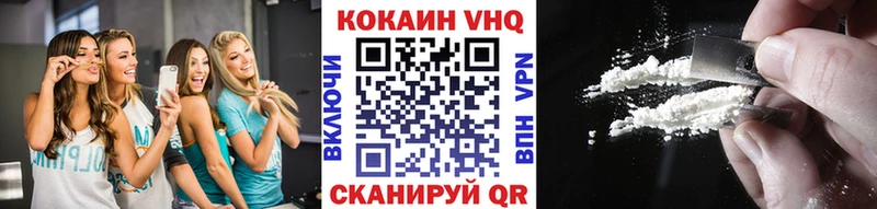 Кокаин 98%  Кандалакша 