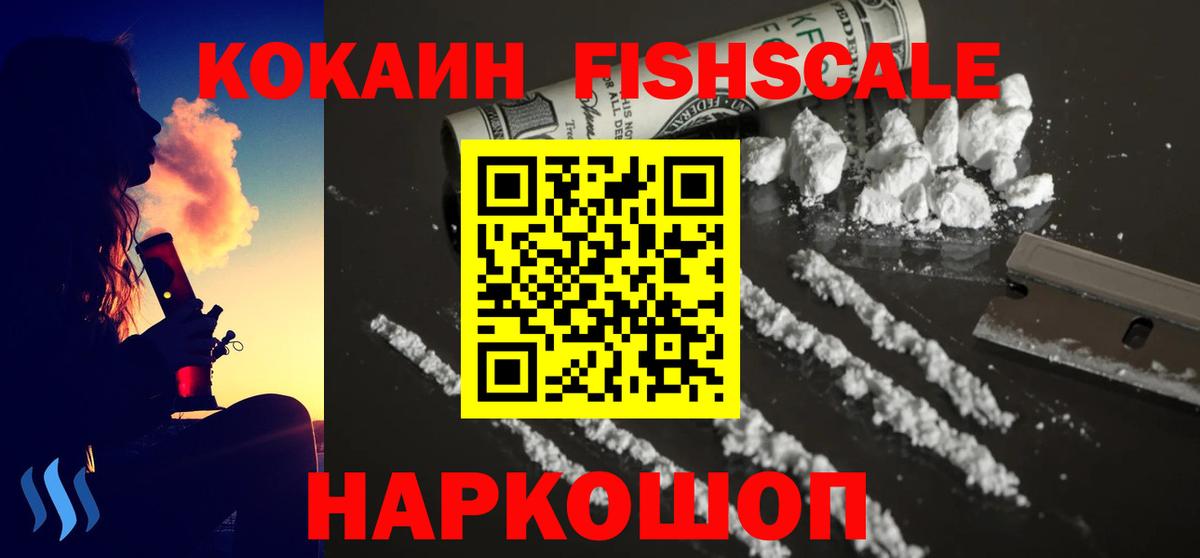 Гашиш  Канабис  Cocaine  Мефедрон кристаллы  ТГК  ГАШ  Кандалакша  Вход с VPN  МЕТАМФЕТАМИН  ЭКСТАЗИ 
