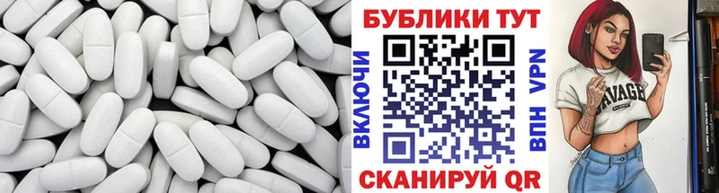 купить наркотик  Кандалакша  Экстази 280 MDMA 