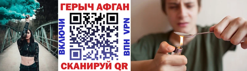 где можно купить   Кандалакша  Героин хмурый 