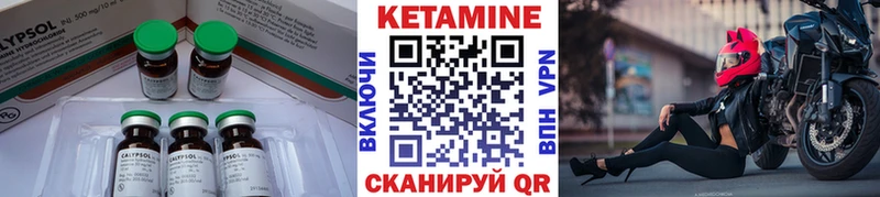 где купить наркоту  Кандалакша  КЕТАМИН VHQ 
