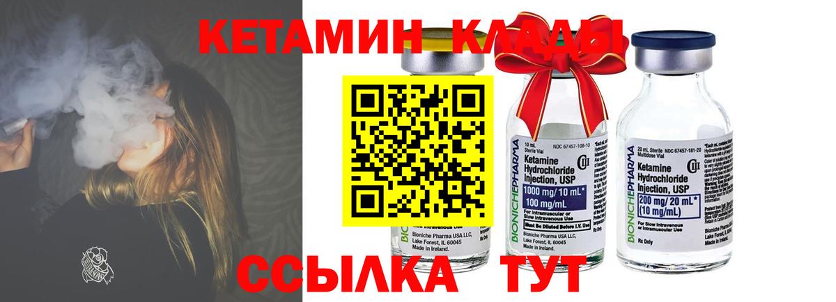 Кандалакша  блэк спрут как зайти  Вход с VPN  КЕТАМИН ketamine 