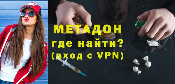 МДМА Алексин