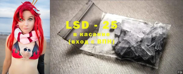 прущие крисы Абдулино