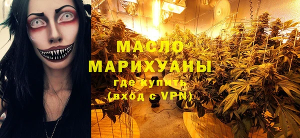 МДМА Алексин