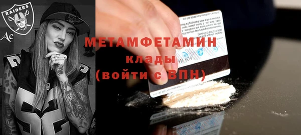 PSILOCYBIN Абаза