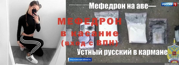 спиды Абинск