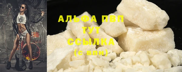 прущие крисы Абдулино