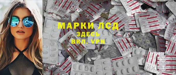 МДМА Алексин