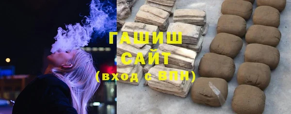 спиды Абинск
