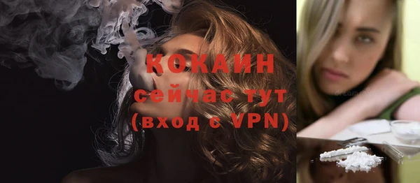 кокаин перу Ростов