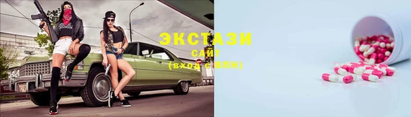 прущие крисы Абдулино