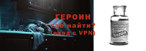 спиды Абинск