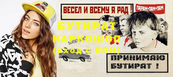 PSILOCYBIN Абаза