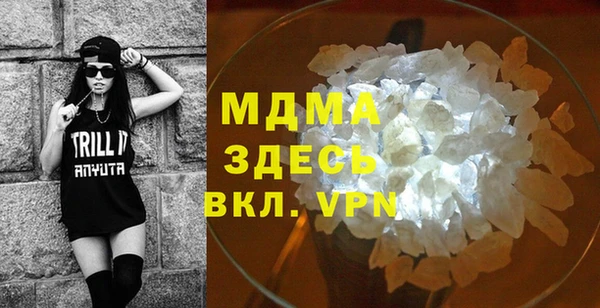 МДМА Алексин