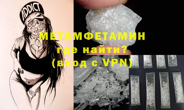прущие крисы Абдулино