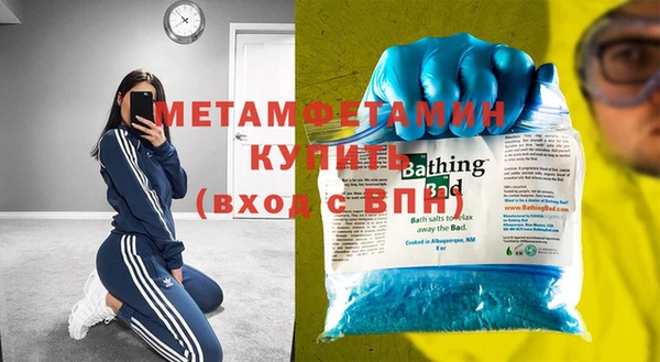 прущие крисы Абдулино