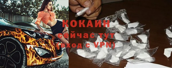 спиды Абинск