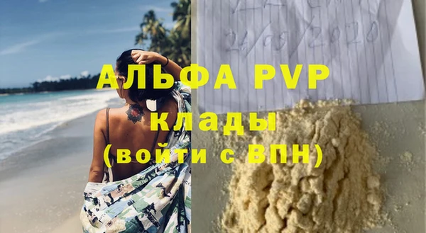 PSILOCYBIN Абаза