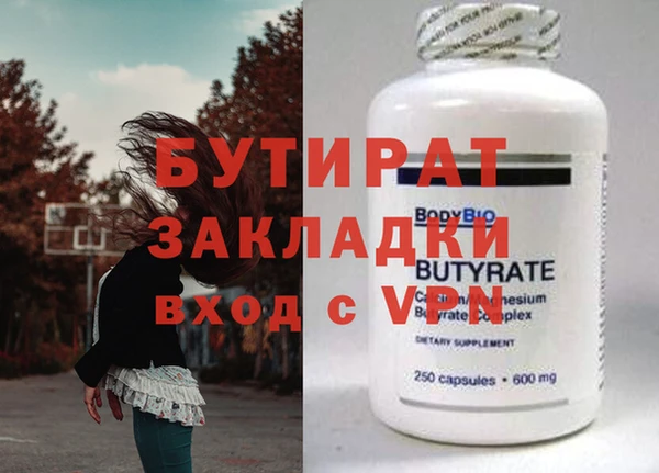 прущие крисы Абдулино