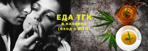 сатива Рославль