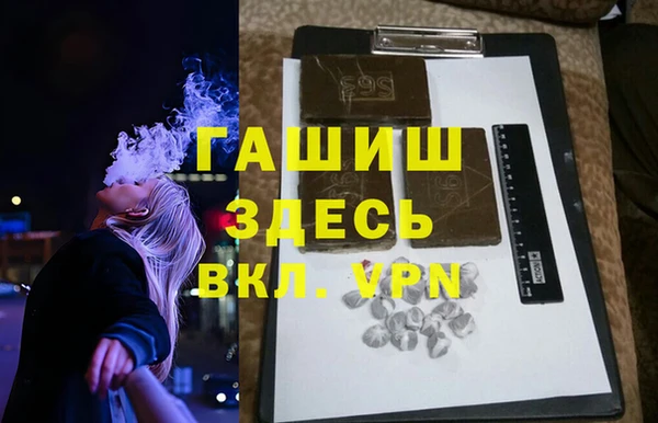 спиды Абинск