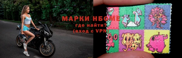 сатива Рославль