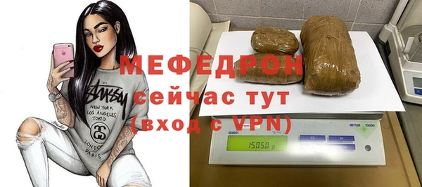 PSILOCYBIN Абаза