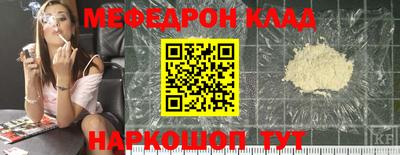 соль ск Краснокаменск