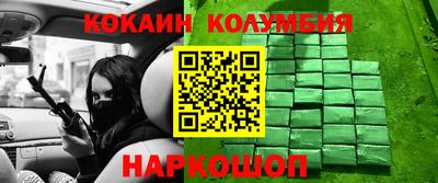бошки Краснознаменск