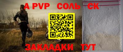 бошки Краснознаменск
