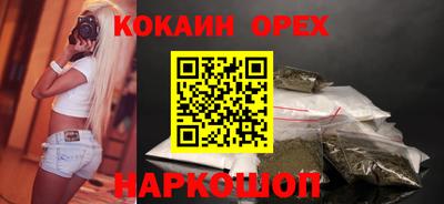 бошки Краснознаменск