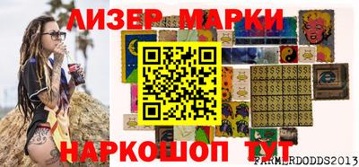 spice Краснодар