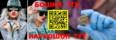 бошки Краснознаменск