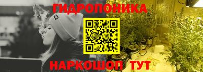 соль ск Краснокаменск
