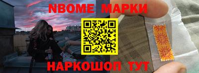 соль ск Краснокаменск