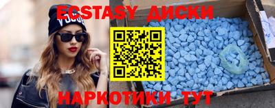 spice Краснодар