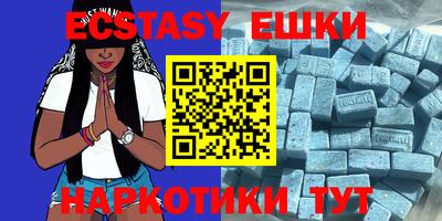 spice Краснодар