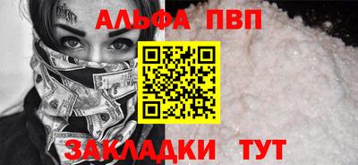 spice Краснодар