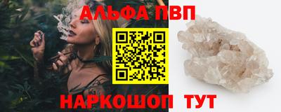 бошки Краснознаменск