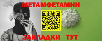 бошки Краснознаменск