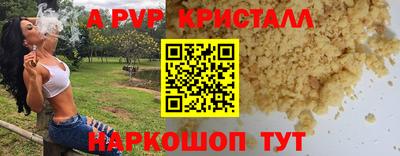 бошки Краснознаменск