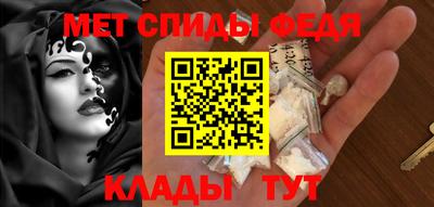 соль ск Краснокаменск