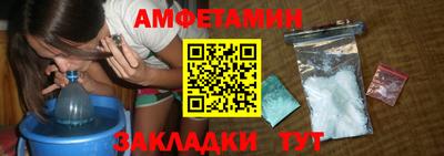 spice Краснодар