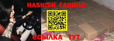 бошки Краснознаменск