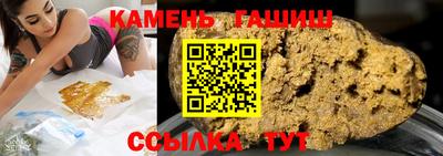 соль ск Краснокаменск