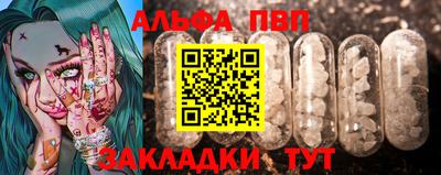 бошки Краснознаменск