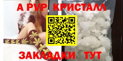 бошки Краснознаменск